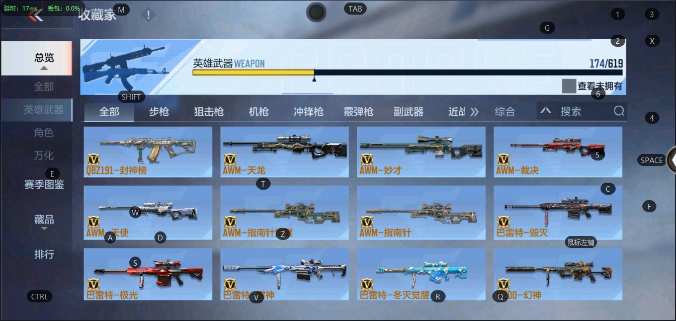 CFMQM326334枪战王者账号详情图9 CFMQM326334枪战王者账号详情图9