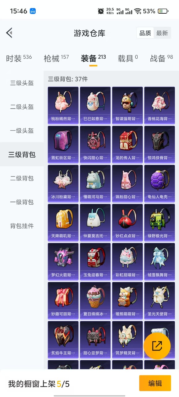 WZQM3127648王者荣耀账号详情图29 WZQM3127648王者荣耀账号详情图29