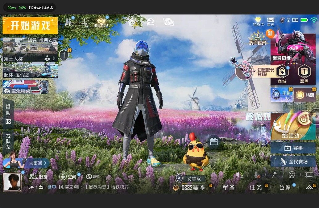 HPQM3211689和平精英账号详情图2 HPQM3211689和平精英账号详情图2