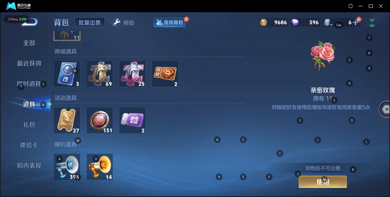 WZQM3127970王者荣耀账号详情图3 WZQM3127970王者荣耀账号详情图3