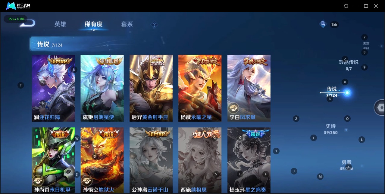 WZQM3127970王者荣耀账号详情图5 WZQM3127970王者荣耀账号详情图5