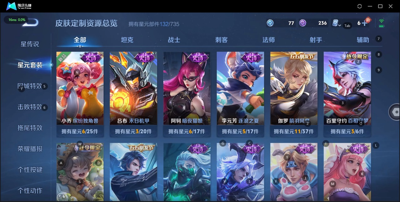 WZQM3127970王者荣耀账号详情图8 WZQM3127970王者荣耀账号详情图8