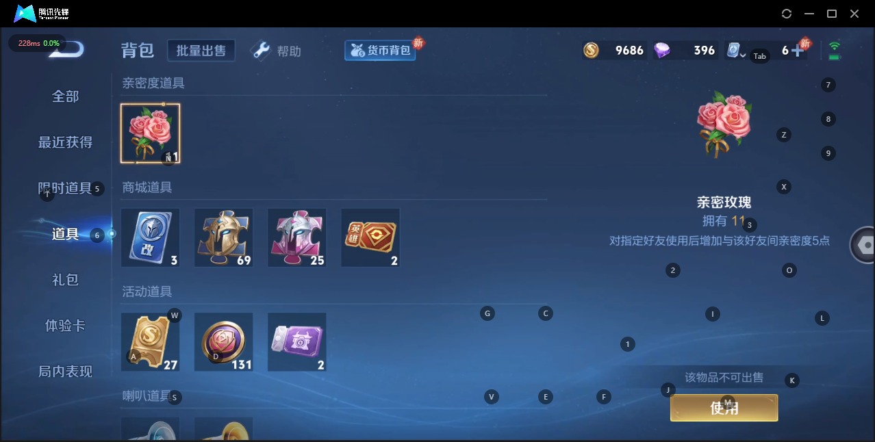 WZQM3127970王者荣耀账号详情图10 WZQM3127970王者荣耀账号详情图10
