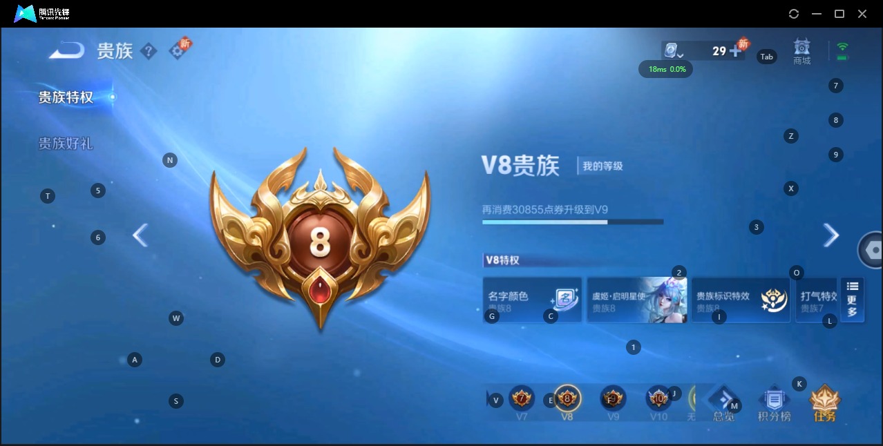 WZQM3128114王者荣耀账号详情图12 WZQM3128114王者荣耀账号详情图12