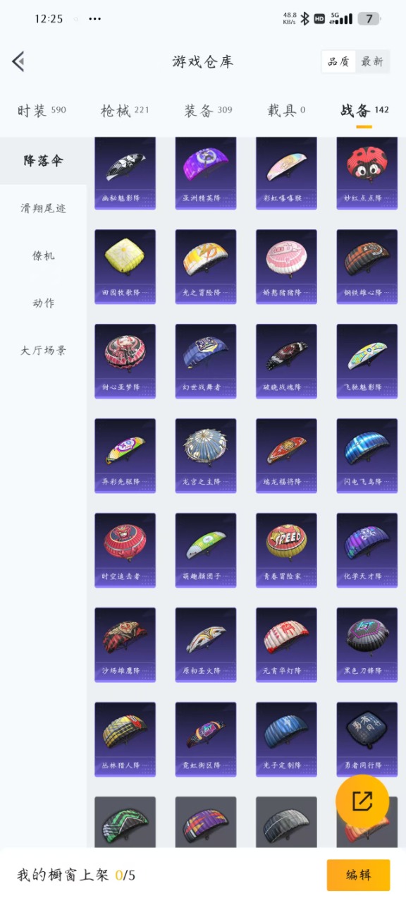WZQM3128170王者荣耀账号详情图14 WZQM3128170王者荣耀账号详情图14