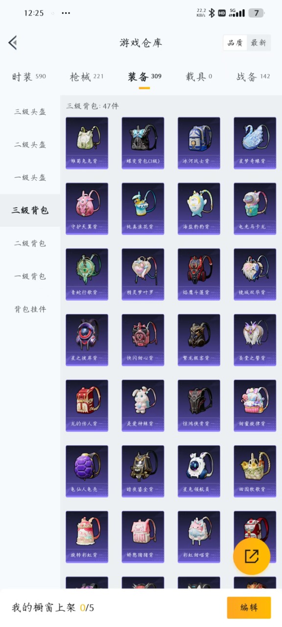 WZQM3128170王者荣耀账号详情图16 WZQM3128170王者荣耀账号详情图16