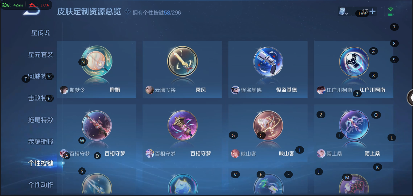 WZQM3128328王者荣耀账号详情图19 WZQM3128328王者荣耀账号详情图19
