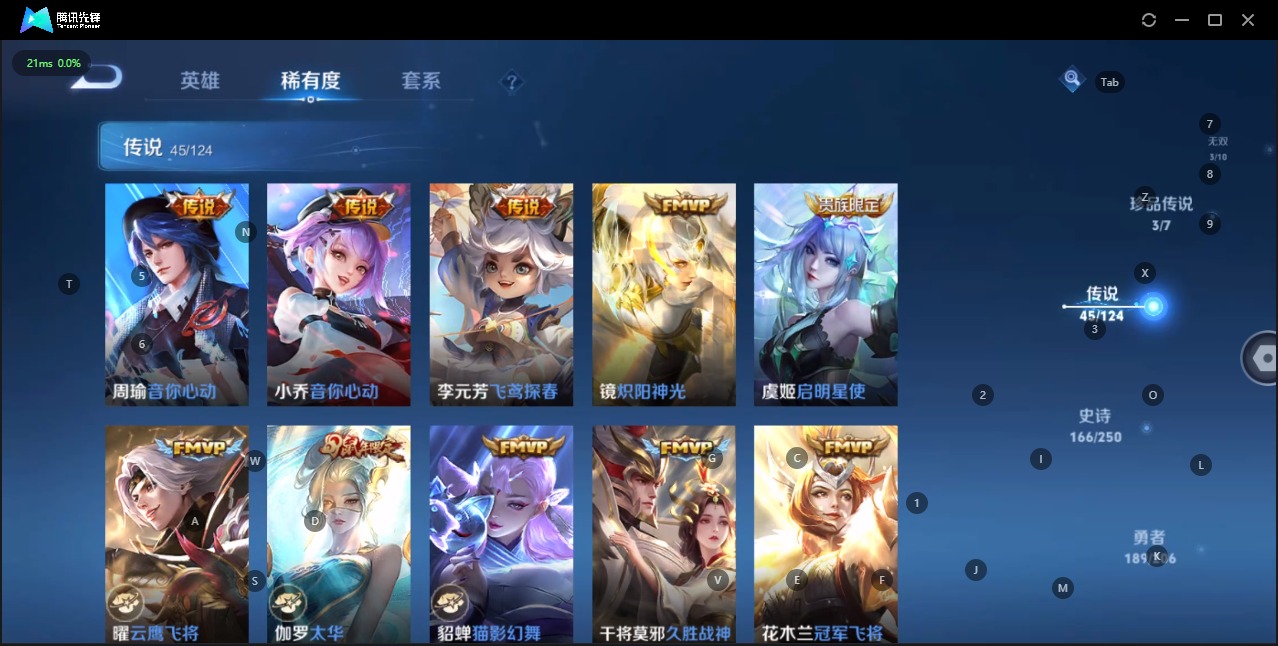 WZQM3128393王者荣耀账号详情图13 WZQM3128393王者荣耀账号详情图13