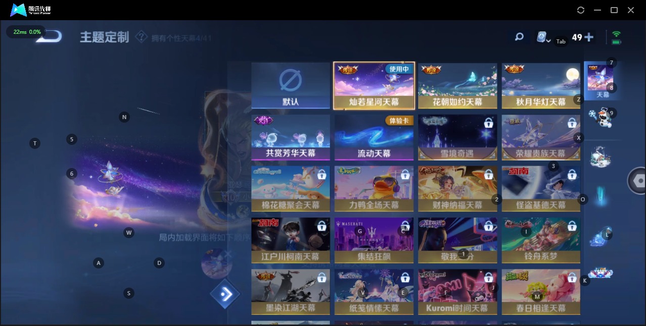 WZQM3128393王者荣耀账号详情图17 WZQM3128393王者荣耀账号详情图17