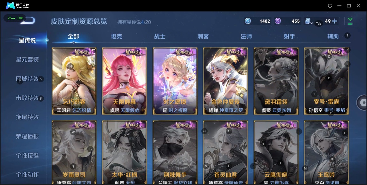 WZQM3128393王者荣耀账号详情图19 WZQM3128393王者荣耀账号详情图19
