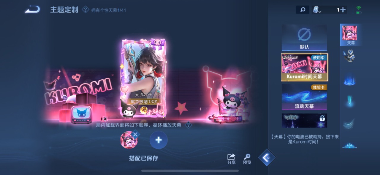 WZQM3128469王者荣耀账号详情图10 WZQM3128469王者荣耀账号详情图10