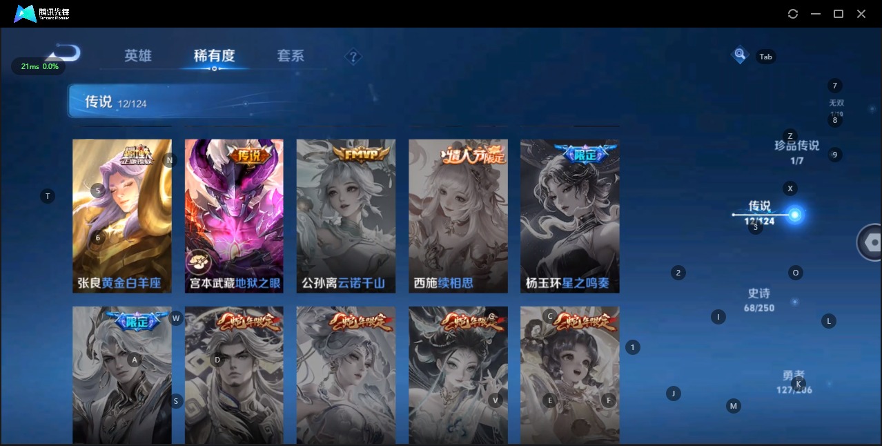 WZQM3128487王者荣耀账号详情图10 WZQM3128487王者荣耀账号详情图10