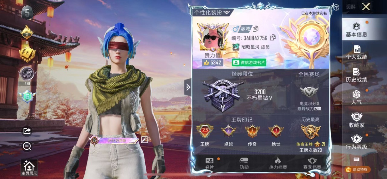 HPQM3213031和平精英账号详情图18 HPQM3213031和平精英账号详情图18