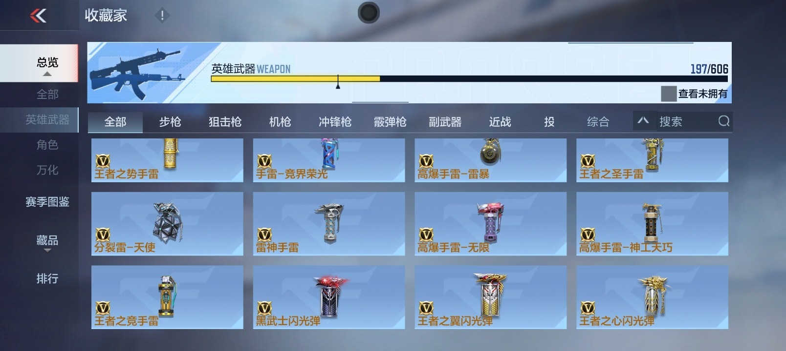 CFMQM326469枪战王者账号详情图3 CFMQM326469枪战王者账号详情图3