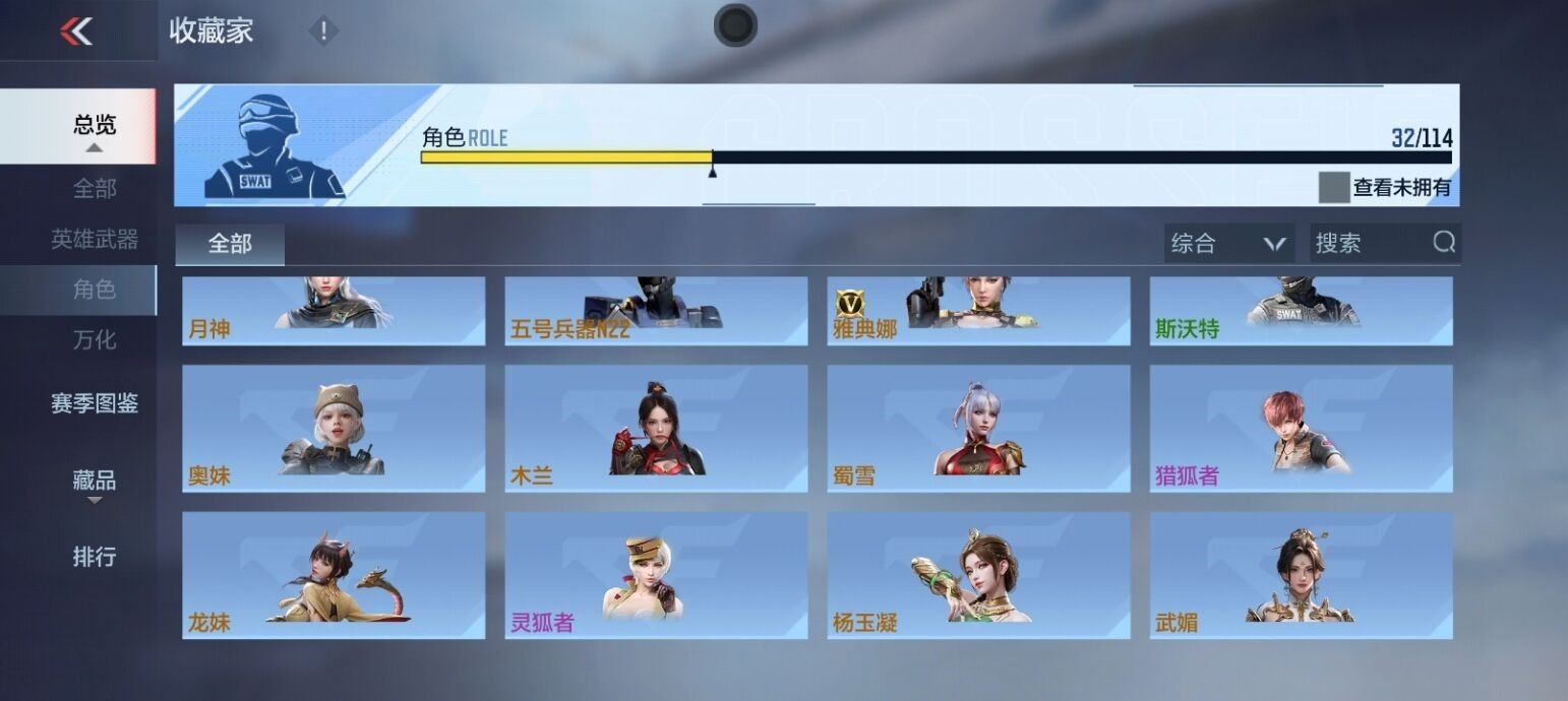 CFMQM326469枪战王者账号详情图23 CFMQM326469枪战王者账号详情图23