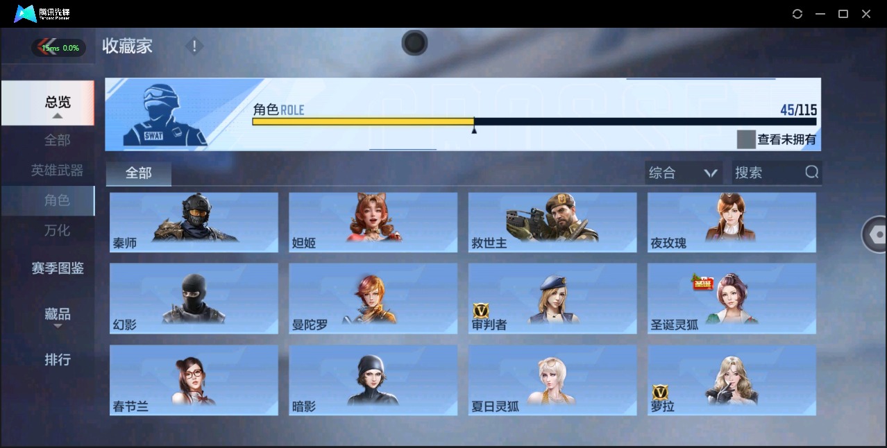 CFMQM326472枪战王者账号详情图22 CFMQM326472枪战王者账号详情图22