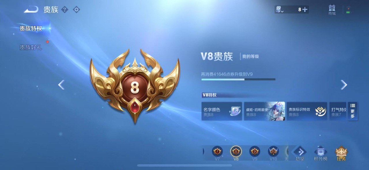 HPQM3213740和平精英账号详情图29 HPQM3213740和平精英账号详情图29