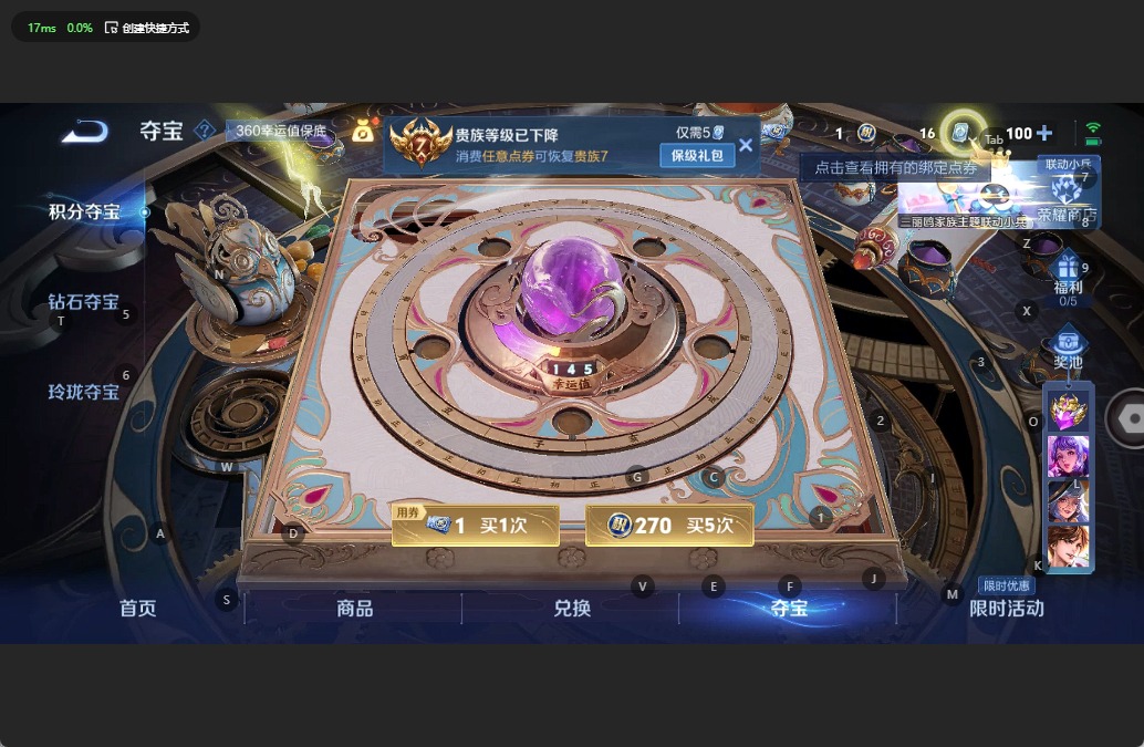 WZQM3129143王者荣耀账号详情图10 WZQM3129143王者荣耀账号详情图10