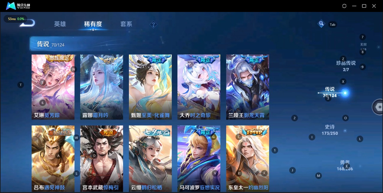 WZQM3129153王者荣耀账号详情图10 WZQM3129153王者荣耀账号详情图10