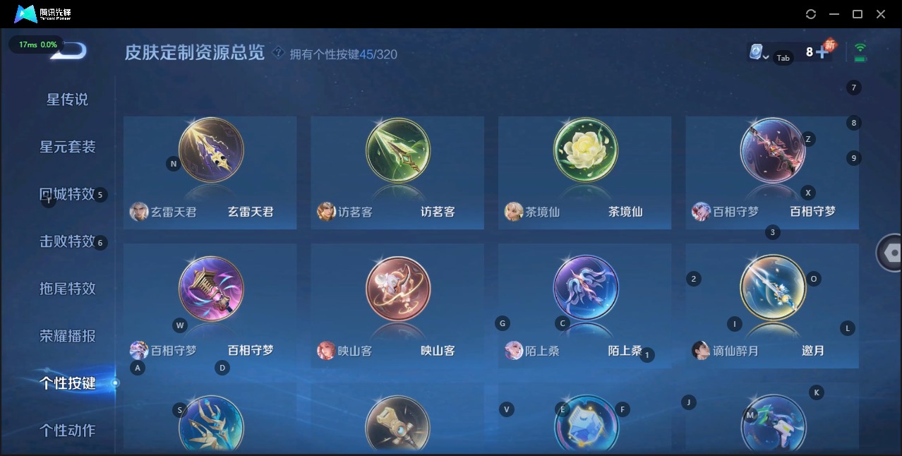 WZQM3129153王者荣耀账号详情图19 WZQM3129153王者荣耀账号详情图19