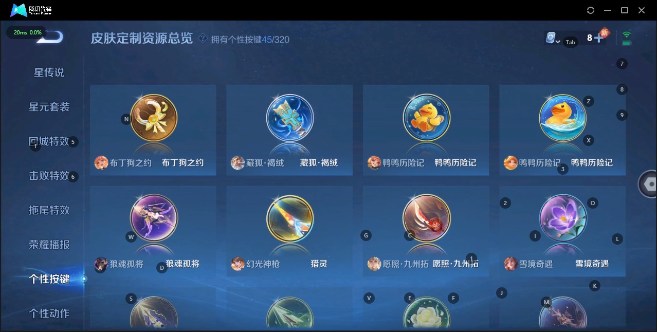 WZQM3129153王者荣耀账号详情图18 WZQM3129153王者荣耀账号详情图18