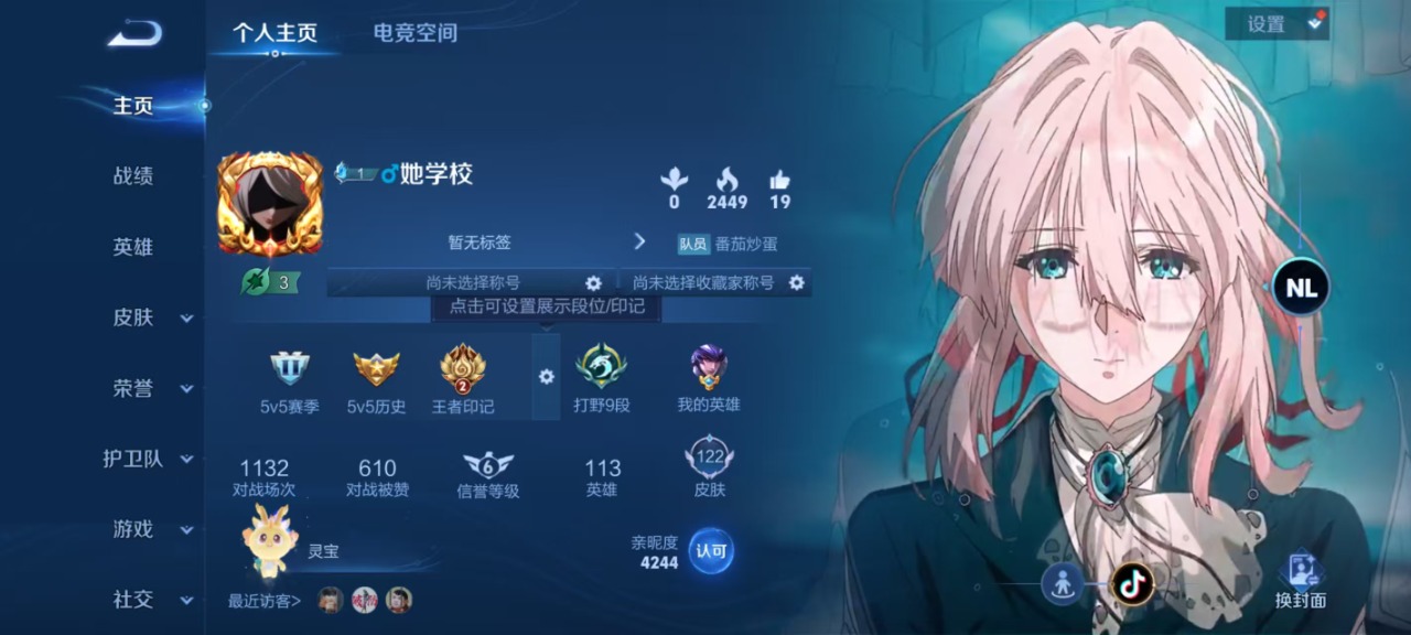 HPQM3215522和平精英账号详情图17 HPQM3215522和平精英账号详情图17