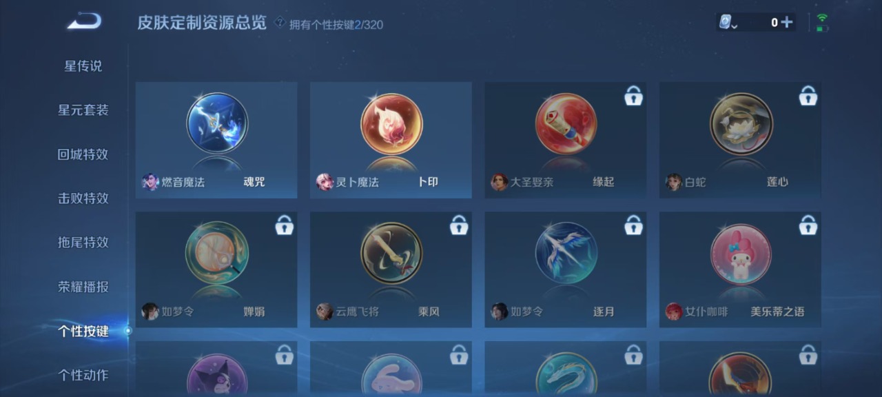 HPQM3215522和平精英账号详情图19 HPQM3215522和平精英账号详情图19