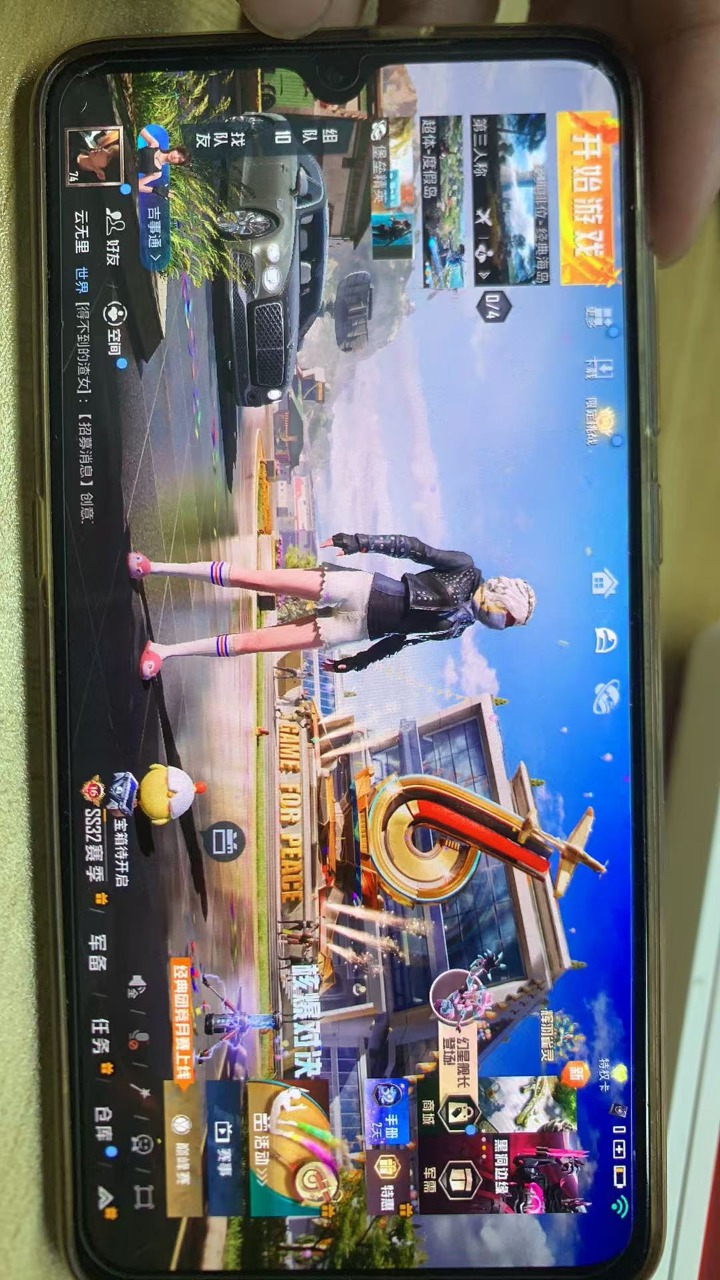 HPQM3215540和平精英账号详情图2 HPQM3215540和平精英账号详情图2