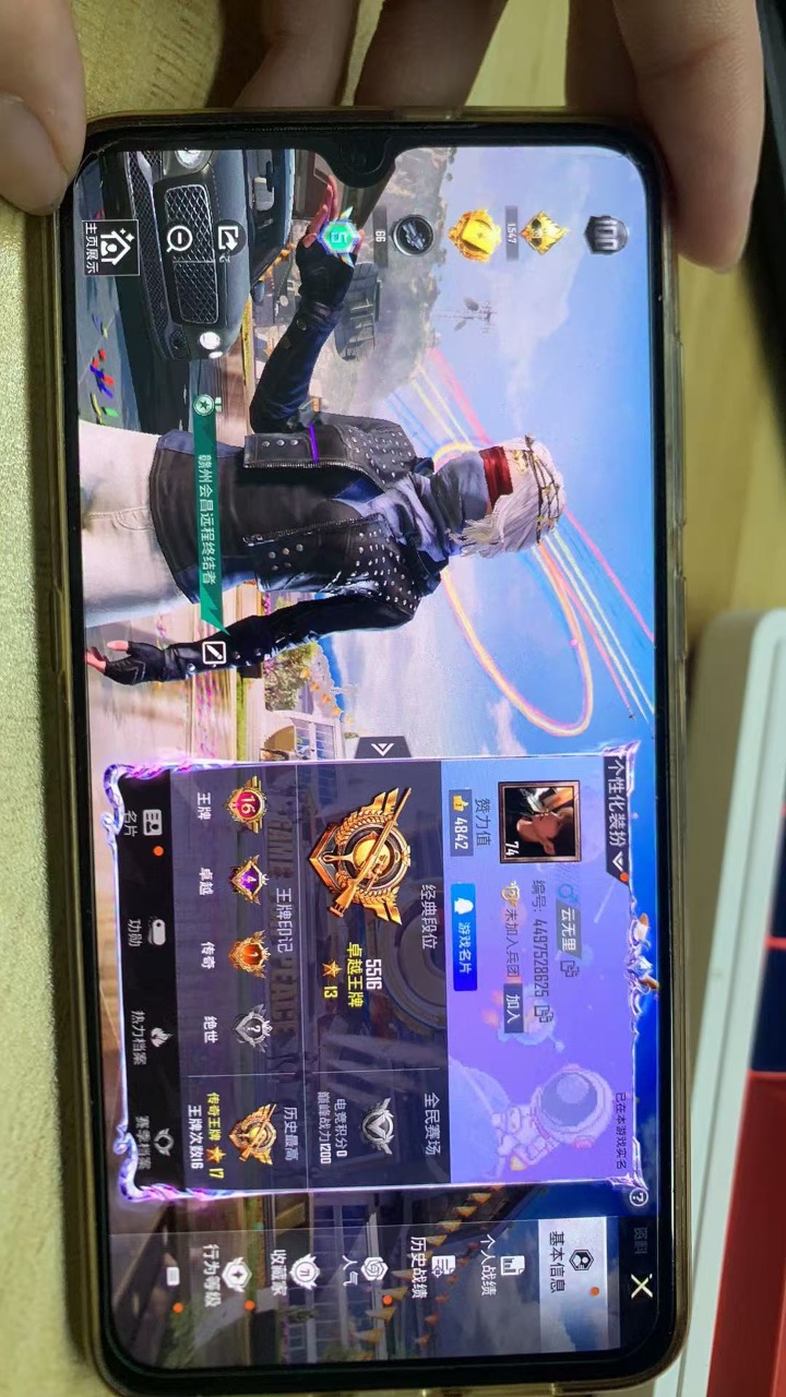 HPQM3215540和平精英账号详情图4 HPQM3215540和平精英账号详情图4
