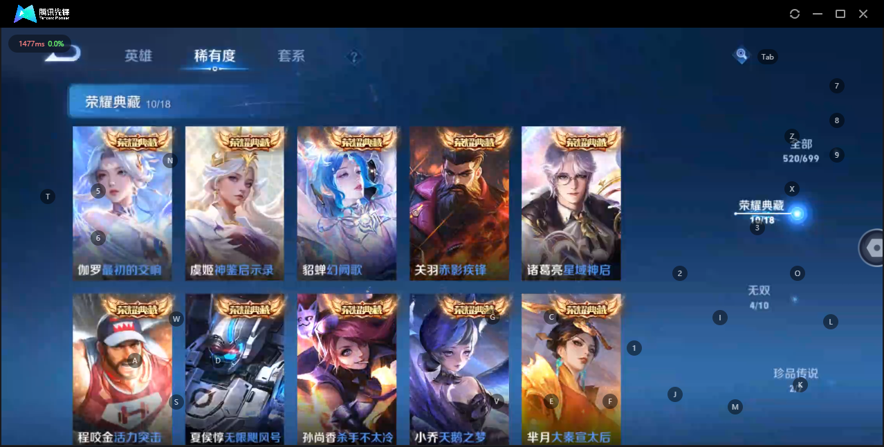 WZQM3129778王者荣耀账号详情图23 WZQM3129778王者荣耀账号详情图23
