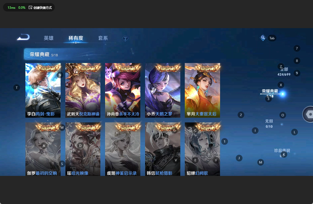 WZQM3130376王者荣耀账号详情图8 WZQM3130376王者荣耀账号详情图8