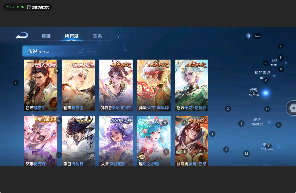 WZQM3130376王者荣耀账号详情图9 WZQM3130376王者荣耀账号详情图9