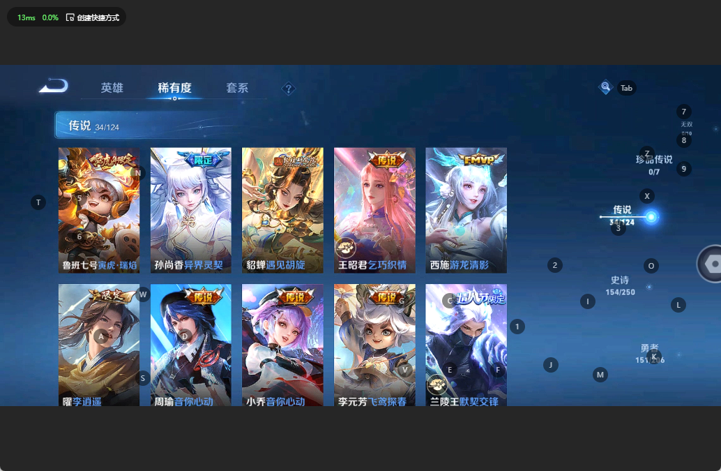 WZQM3130376王者荣耀账号详情图10 WZQM3130376王者荣耀账号详情图10