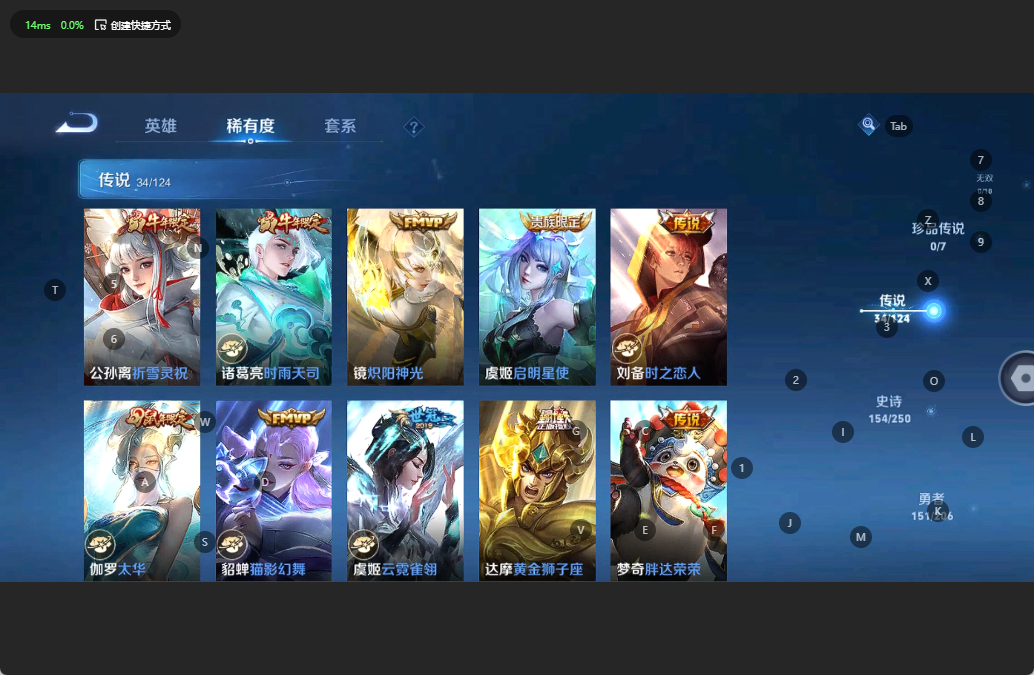WZQM3130376王者荣耀账号详情图11 WZQM3130376王者荣耀账号详情图11