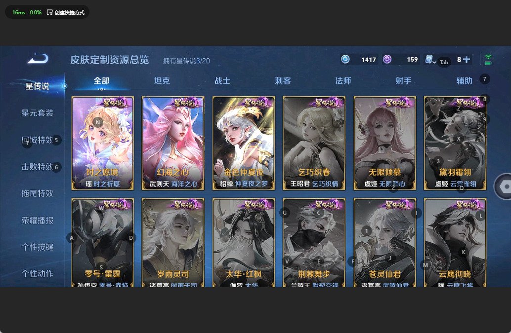 WZQM3130376王者荣耀账号详情图14 WZQM3130376王者荣耀账号详情图14