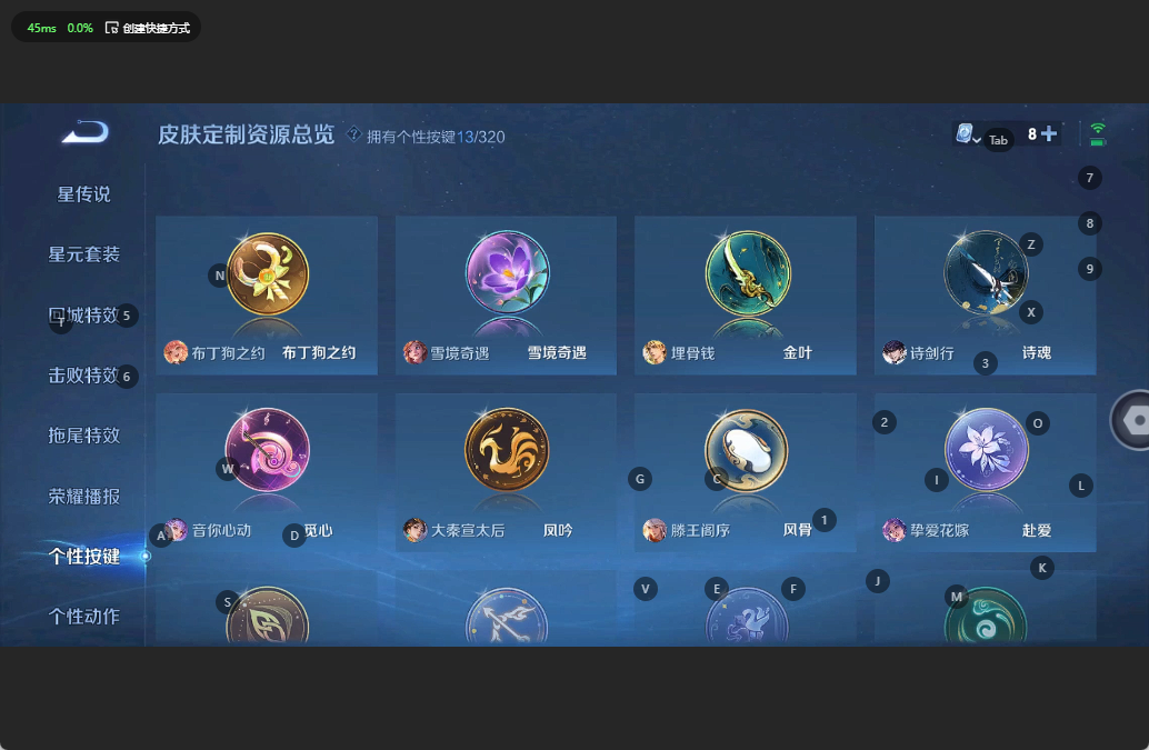WZQM3130376王者荣耀账号详情图15 WZQM3130376王者荣耀账号详情图15