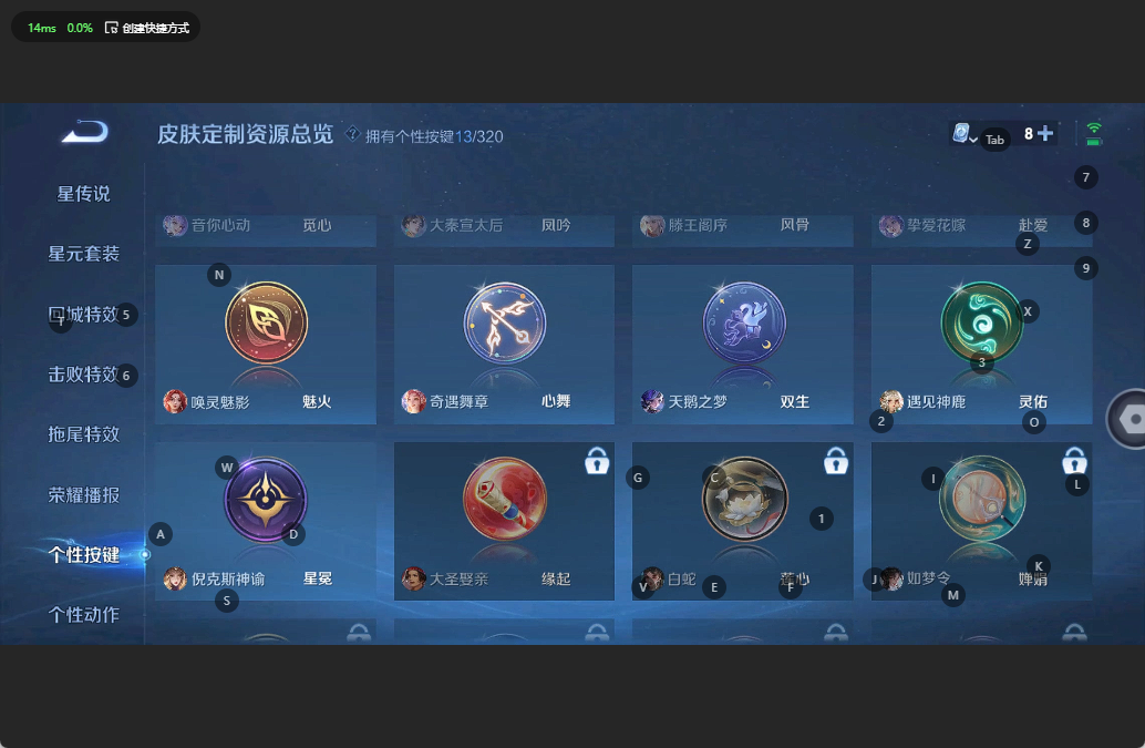 WZQM3130376王者荣耀账号详情图16 WZQM3130376王者荣耀账号详情图16