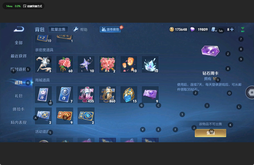 WZQM3130376王者荣耀账号详情图17 WZQM3130376王者荣耀账号详情图17