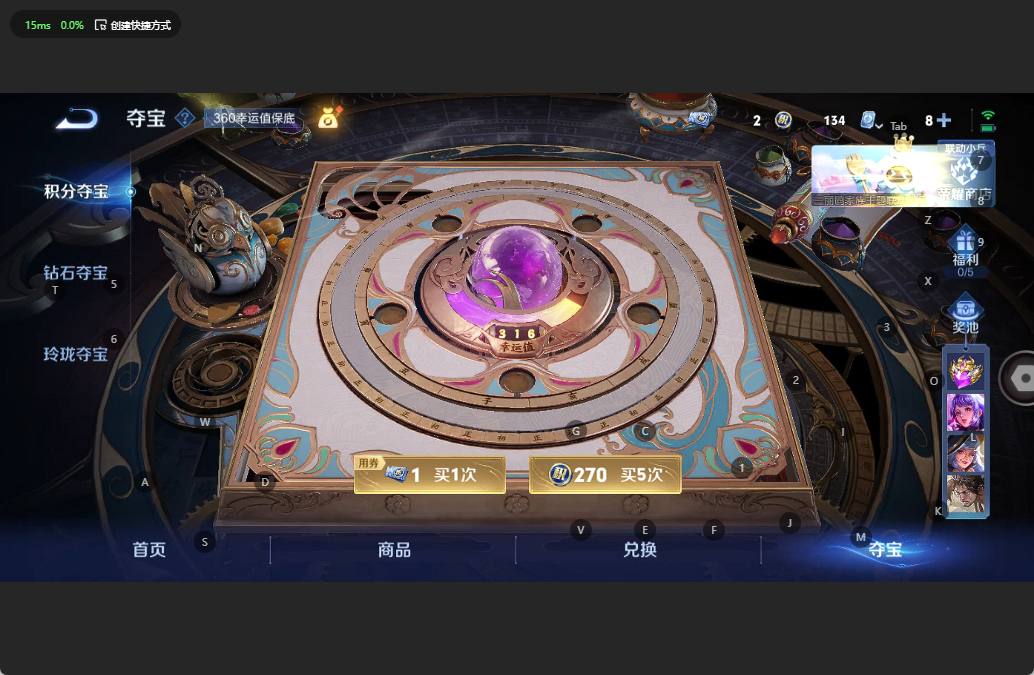 WZQM3130376王者荣耀账号详情图18 WZQM3130376王者荣耀账号详情图18