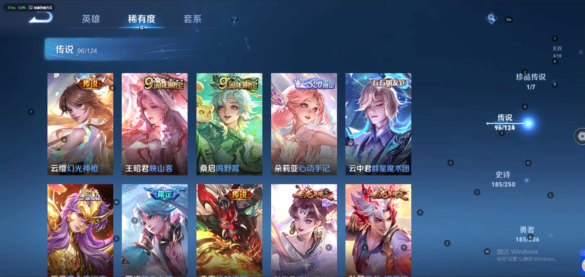WZQM3130393王者荣耀账号详情图2 WZQM3130393王者荣耀账号详情图2