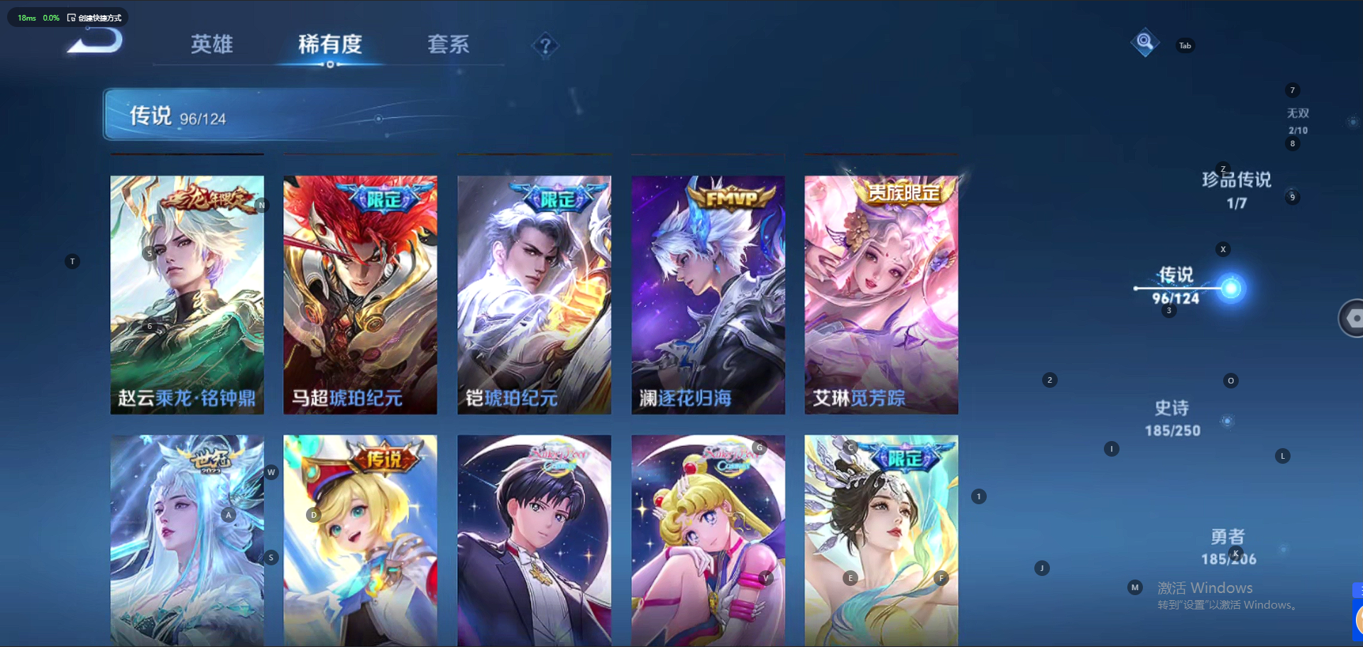 WZQM3130393王者荣耀账号详情图3 WZQM3130393王者荣耀账号详情图3