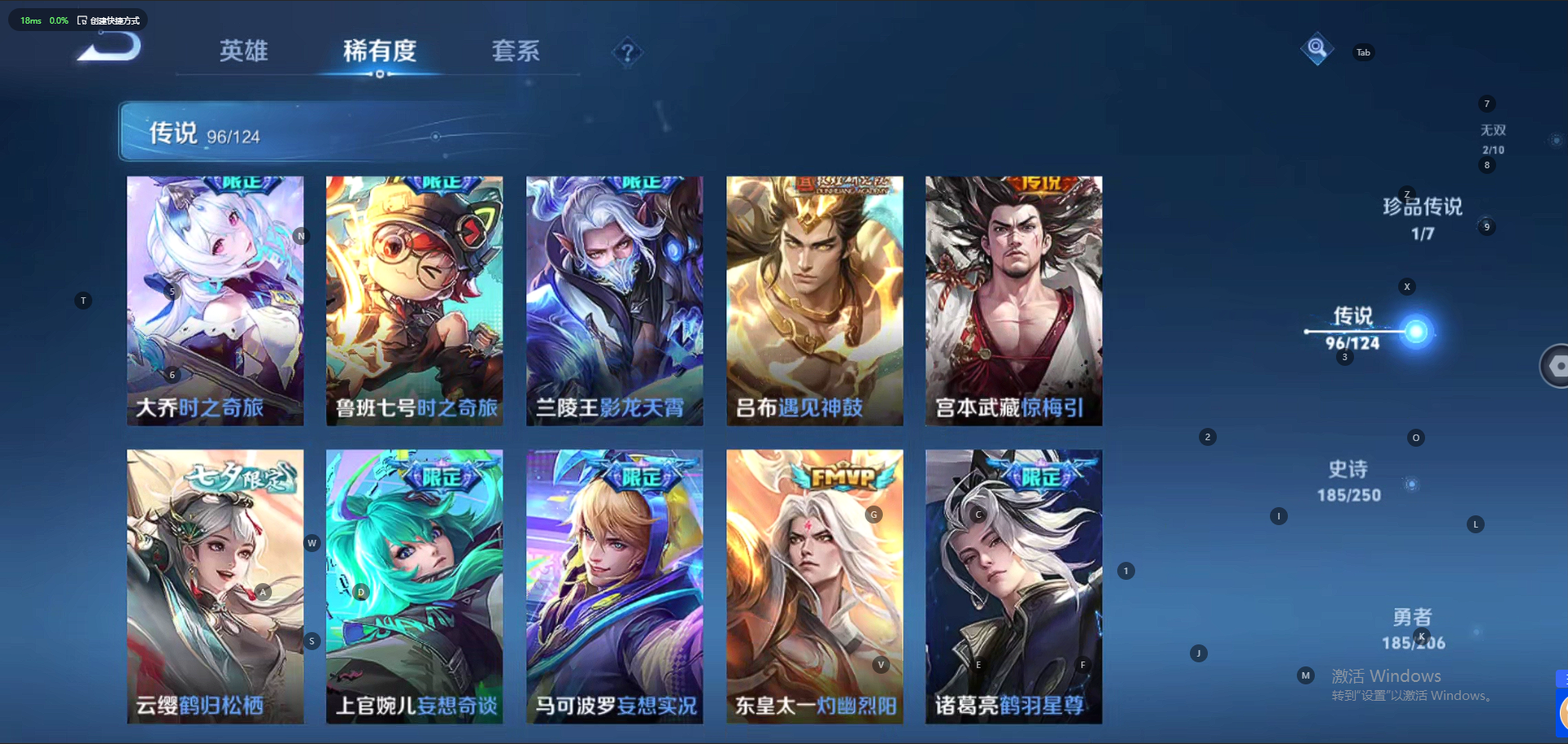 WZQM3130393王者荣耀账号详情图4 WZQM3130393王者荣耀账号详情图4