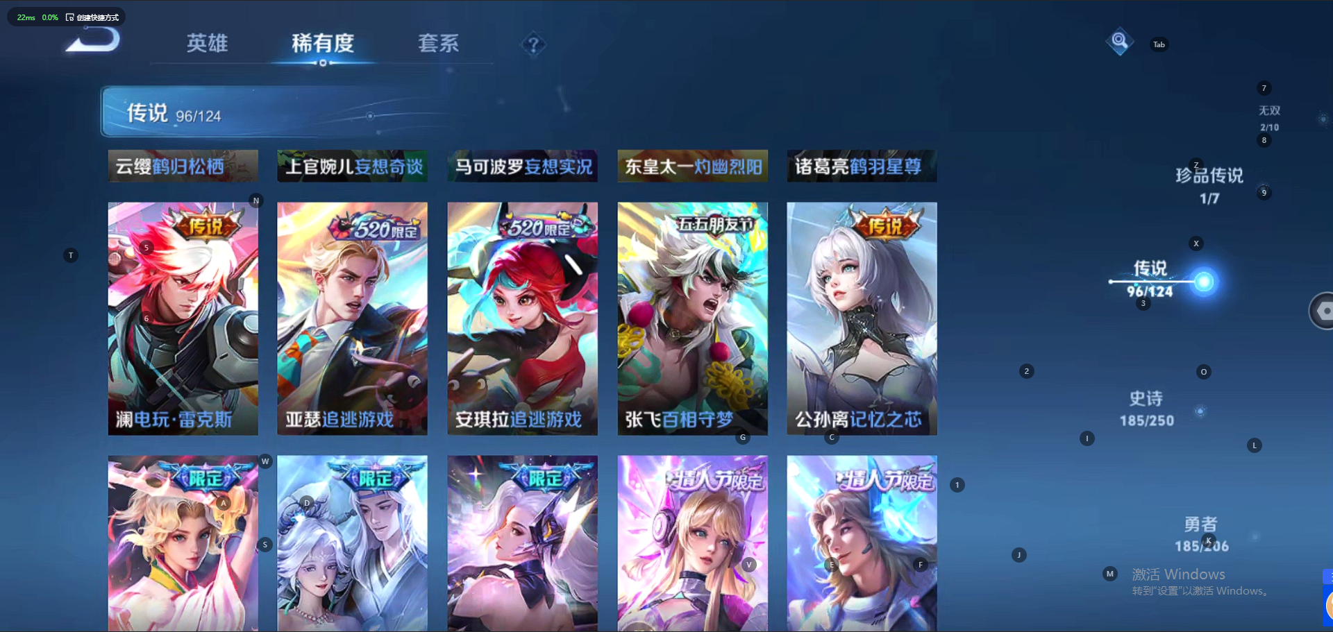 WZQM3130393王者荣耀账号详情图5 WZQM3130393王者荣耀账号详情图5