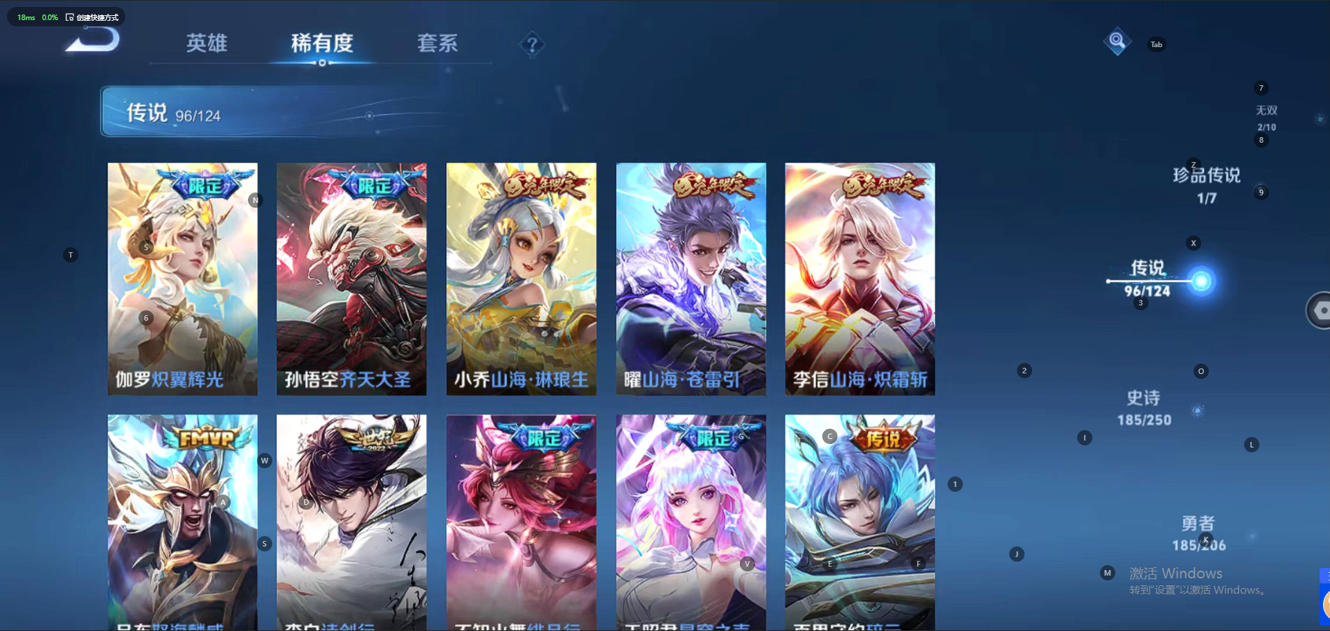 WZQM3130393王者荣耀账号详情图6 WZQM3130393王者荣耀账号详情图6