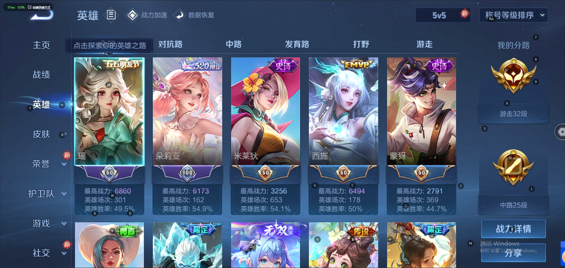 WZQM3130393王者荣耀账号详情图9 WZQM3130393王者荣耀账号详情图9
