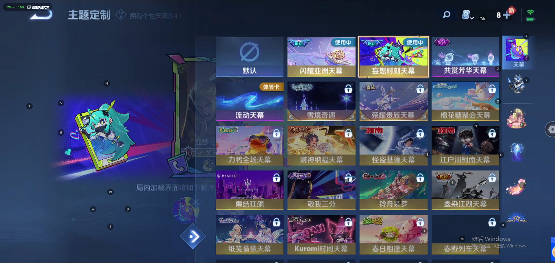 WZQM3130393王者荣耀账号详情图16 WZQM3130393王者荣耀账号详情图16