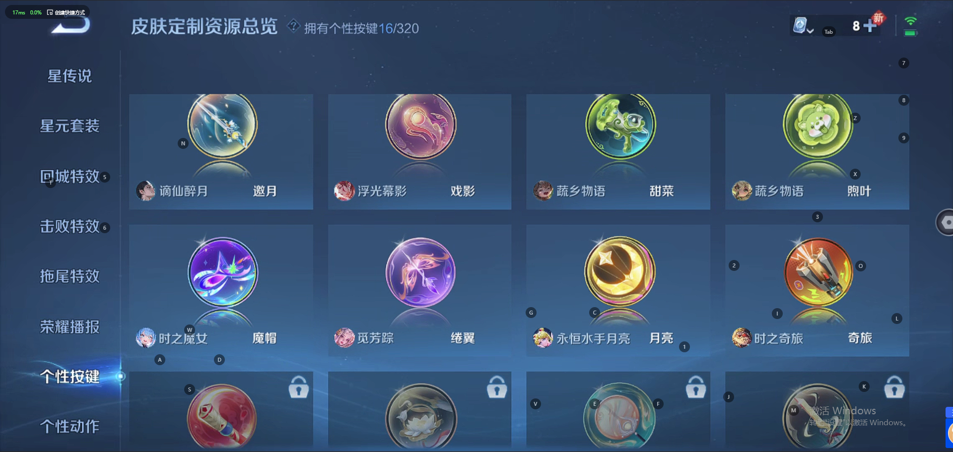 WZQM3130393王者荣耀账号详情图20 WZQM3130393王者荣耀账号详情图20