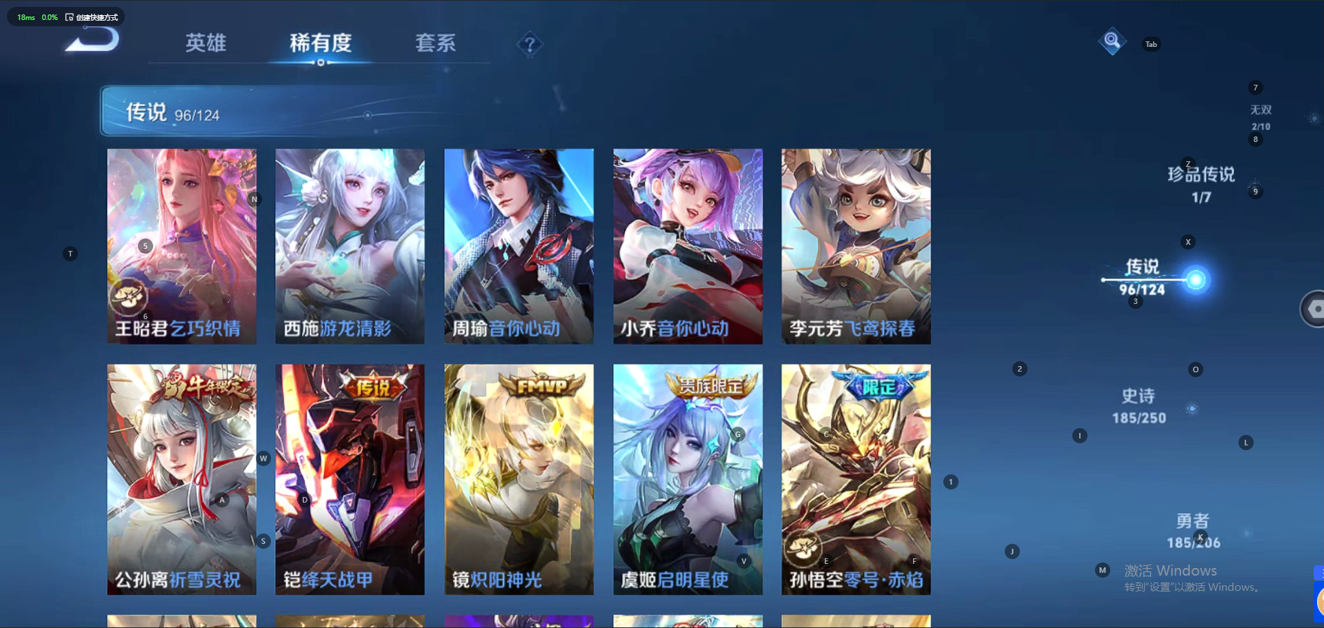 WZQM3130393王者荣耀账号详情图21 WZQM3130393王者荣耀账号详情图21