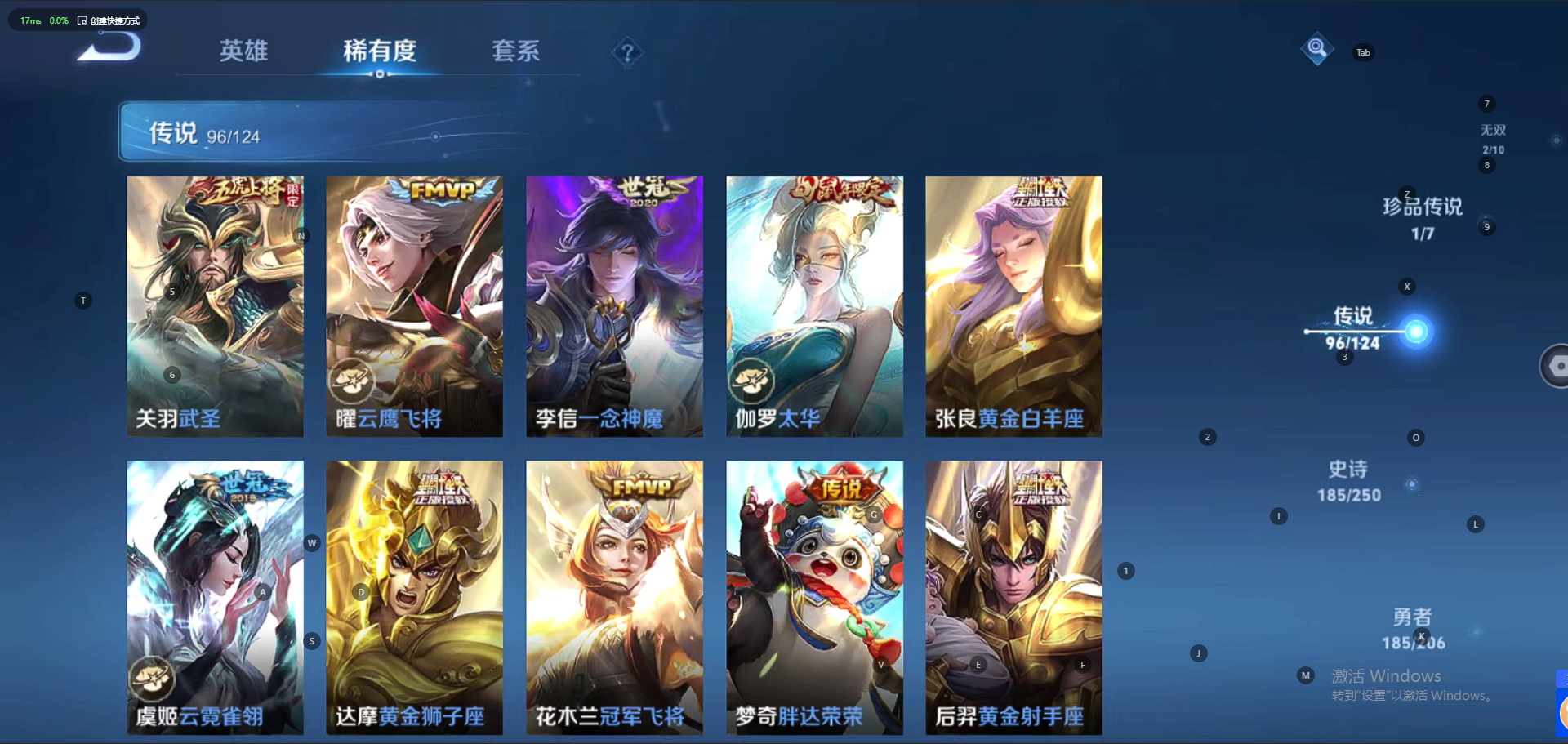 WZQM3130393王者荣耀账号详情图22 WZQM3130393王者荣耀账号详情图22