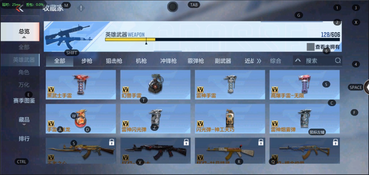 CFMQM326756枪战王者账号详情图4 CFMQM326756枪战王者账号详情图4